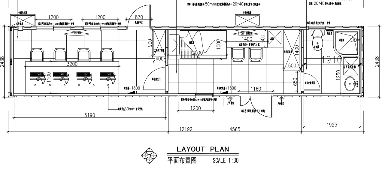 container house layout